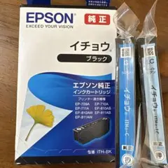 EPSON 純正イチョウ未使用未開封品インクカートリッジ15個 EPSON 純正イチョウ未使用未開封品インクカートリッジ15個 楽天市場