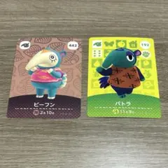 ビーフン パトラ amiiboカード