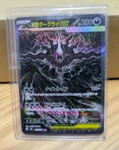 2026年最新】メガダークライex SARの人気アイテム - メルカリ
