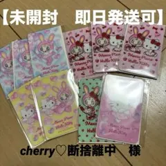 セブンイレブン メゾピアノ×ハローキティ カードミラー １０枚セット