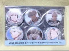 梶蓮 WIND BREAKER coffee 缶バッジ 原作絵 ウィンブレ - メルカリ