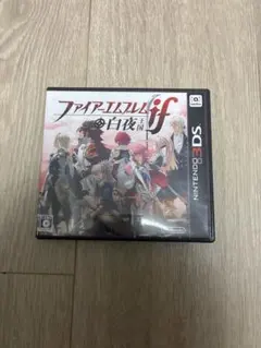 ファイアーエムブレムif 白夜王国　ニンテンドー3DS