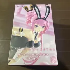 BiCute Bunnies 巡音ルカ フィギュア