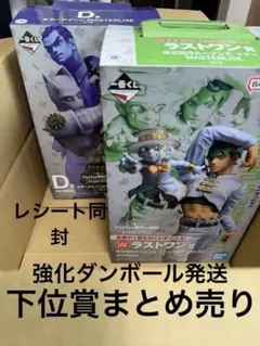 ジョジョ一番くじ D賞キラークイーン LO賞 岸辺露伴 H賞I賞 まとめ売