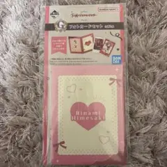 一番くじ フォトカード 姫崎莉波