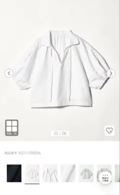 コットン麻 スキッパー チュニック ウォッシャブルのサムネイル