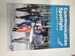 Communication Spotlight Starter