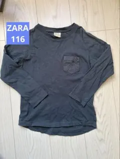 ZARA kids 長袖カットソー 116サイズ グレー　６Y