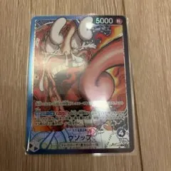 ONE PIECE BASE SHOPリミテッドカードコレクション　ウソップ