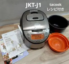 TIGER IH炊飯ジャー5.5合 JKT-J1 tacook 説明書レシピ付きのサムネイル