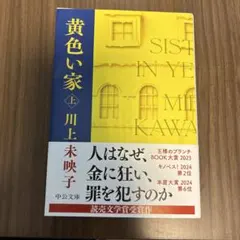 fumi1010様 リクエスト 2点 まとめ商品