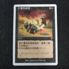 Item thumbnail for item f744a4a4-8721-499d-8541-b1de8755597f