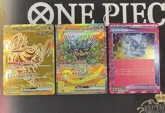 ポケモンカードゲーム　まとめ売り　３枚