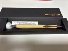 ウッドペンクラフト 朱椿粋 ボールペン キングウッド - メルカリ
