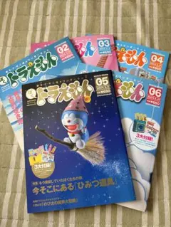 ぼくドラえもん9冊セット - メルカリ