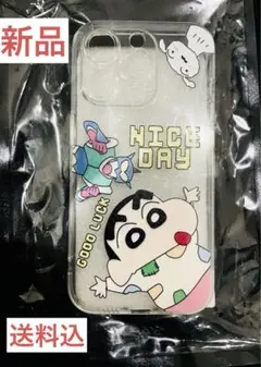 ちくわ様 リクエスト 2点 まとめ商品