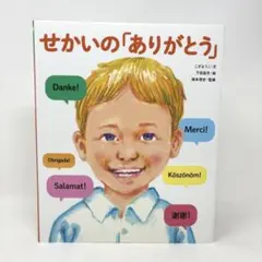 Item thumbnail for item bba63351-e090-463f-8dfb-1677bc8d6c04