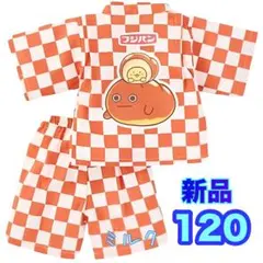 120⭐️タグ付き】ネオバターロール　甚平　甚兵衛　浴衣　子供　キッズ　フジパン