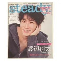 Item thumbnail for item 6e3b1c81-e4f0-4110-8e60-8a61b6315f1b