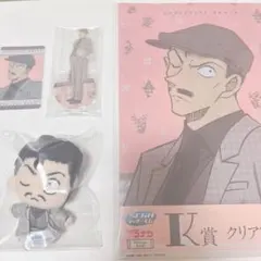 名探偵コナン セガラッキーくじ 毛利小五郎