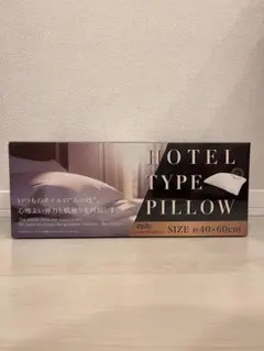 HOTEL TYPE PILLOW ホテル仕様まくら 約40×60cm 未開封
