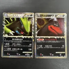 グレート LEGEND まとめ売り ルギア バンギラス ヘルガー等 1ed グレート LEGEND まとめ売り ルギア バンギラス ヘルガー等 1ed - メルカリ