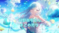 プロセカ 日野森雫 缶バッジ CD特典 カラマイ - メルカリ