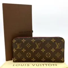【LOUIS VUITTON】ポルトフォイユ アンソリット　長財布