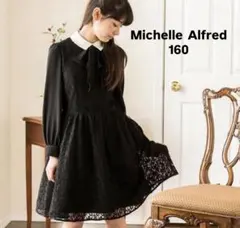 新品未使用 キャサリンコテージ ブラックレース ワンピース リボン付き