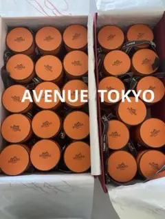 エルメス・ツイリーボックス【２個】セットのサムネイル