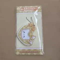 サンリオ当たりくじ　はなまるおばけ