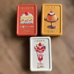 メリー缶　空き缶３個セット