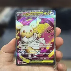 ポケモン スタートデッキ100バトルコレクション メガタブンネexのサムネイル