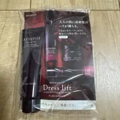 アテニアフェイシャルウォッシュDL30gのサムネイル