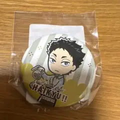 ハイキュー!!】赤葦京治 カプコンカフェ 缶バッジ - メルカリ