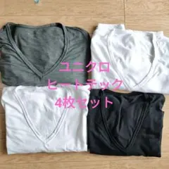 ユニクロ　ヒートテック4枚組