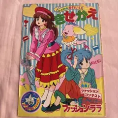 2026年最新】セイカノートきせかえの人気アイテム - メルカリ