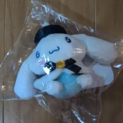 サンリオ　Happyくじ B賞　ぬいぐるみチャーム　シナモロール