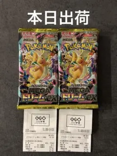 【新品未開封未サーチ】megaドリームEXパック 10パックセットのサムネイル