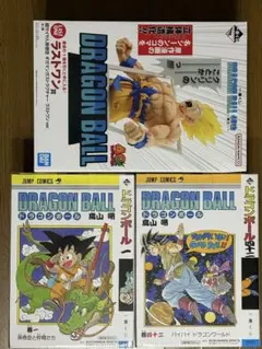 一番くじ ドラゴンボール 40th 其之一A賞 B賞 ラストワン賞 3点セット