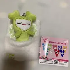 値下げ不可】新品 TWICE おふとんリールパスケース キーホルダー