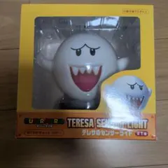 スーパーマリオ　 テレサのセンサーライト