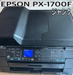 【ジャンク】EPSON PX-1700F A3ビジネス複合機 プリンター FAXのサムネイル