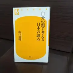 Item thumbnail for item 5fb098c4-afdd-4930-a539-211ecda9fa26