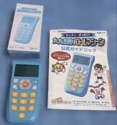 チャレンジ2年生 九九・漢字バトルマシーンのサムネイル