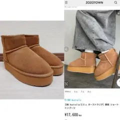 定価 約1.8万❗人気❗EMU ムートンブーツ 25のサムネイル