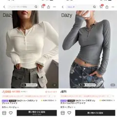 DAZY ハーフボタンクロップドtシャツ