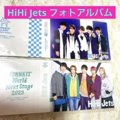 HiHi Jets フォトアルバム 2点 新品未開封