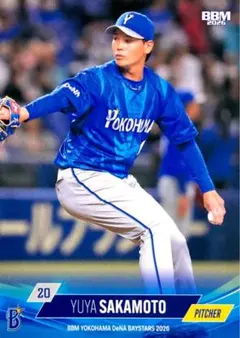 2026年最新】坂本裕哉の人気アイテム - メルカリ