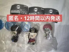 鬼滅の刃　無限城編　すわらせ隊　猗窩座　獪岳　童磨 3つセット